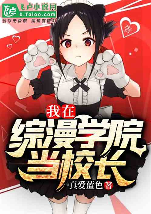 家庭教师同人游戏_家庭教师游戏谁最强_家庭教师游戏介绍