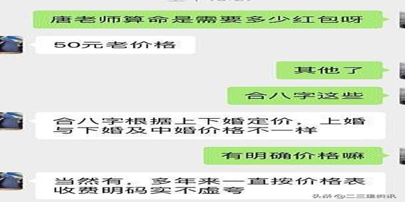 占卜姓名_占卜姓名测试_占卜姓名测试打分
