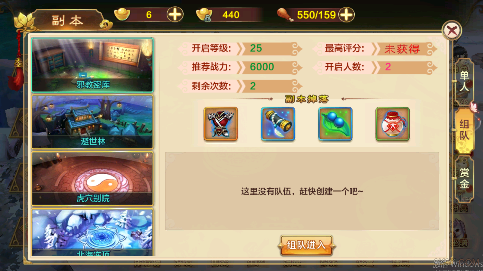 游戏win8模式启动_win8破解游戏_win8游戏