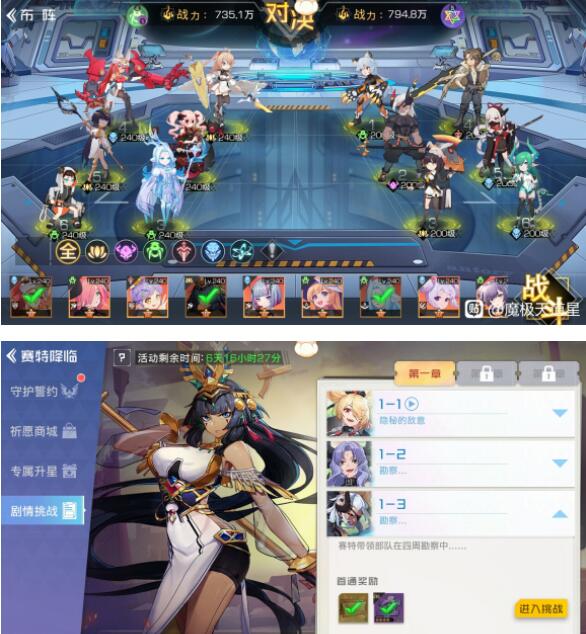 苹果剧情小游戏_苹果手机剧情游戏_iphone剧情游戏