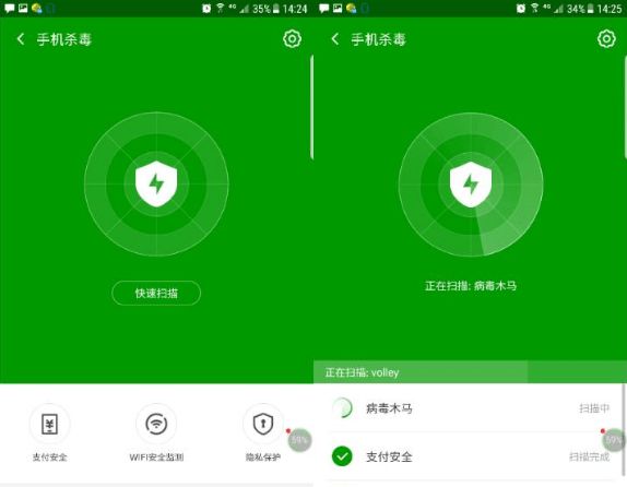 360杀毒手机版：守护用户隐私与数据安全