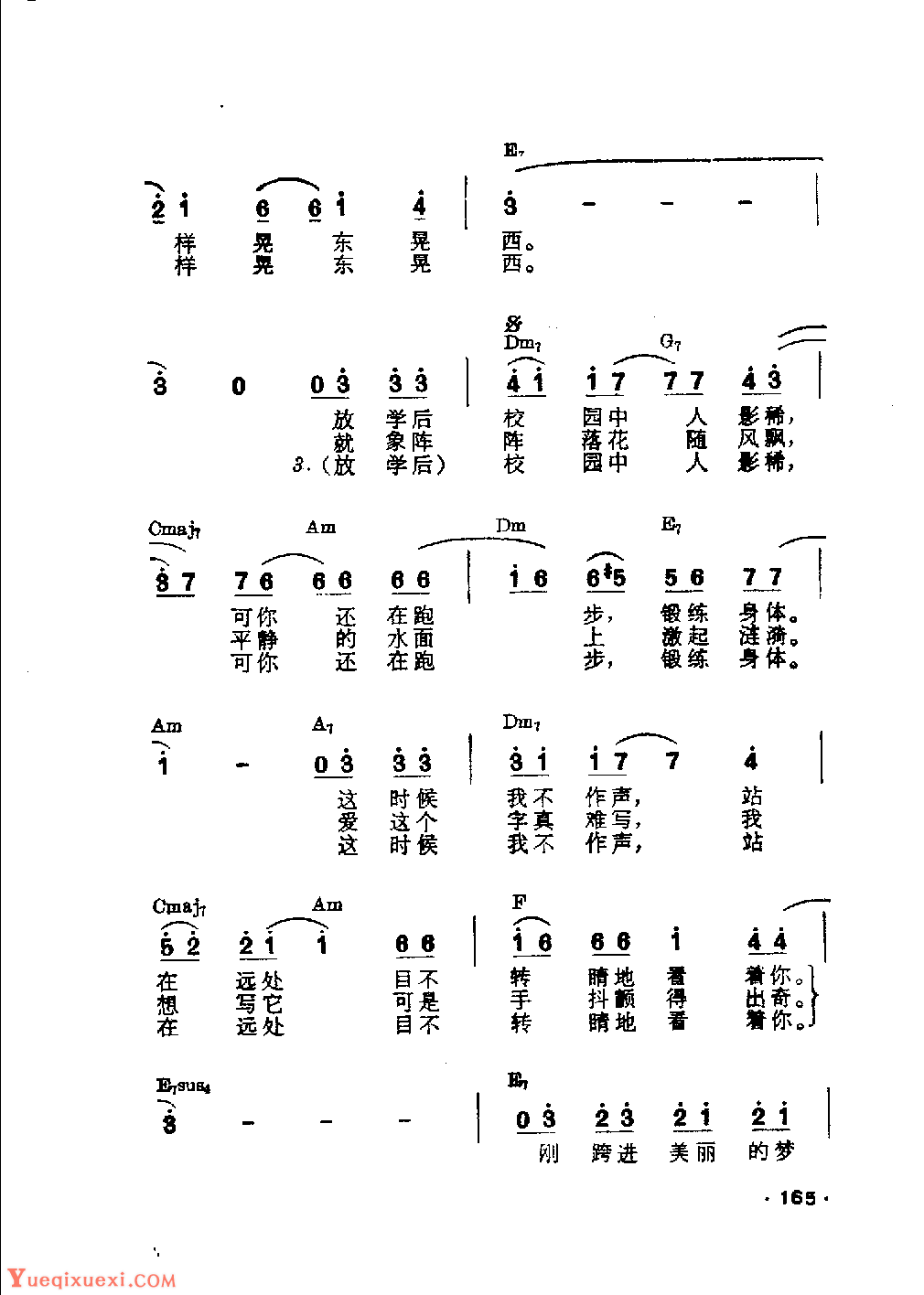 psp初音未来歌姬计划2歌曲清单_psp初音未来歌姬计划1曲目_初音未来歌姬计划pv鉴赏