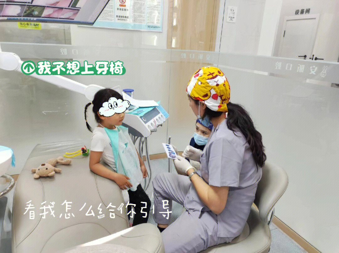 牙医看病_看牙医医生_看病牙医用英语怎么说