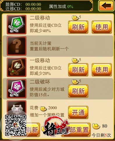 论坛游戏辅助_2366游戏论坛_论坛游戏插件