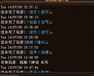 天龙八部2014变态版_变态天龙八部手机游戏_变态天龙八部私服发布网