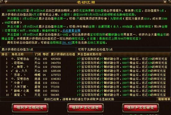 变态天龙八部私服发布网_天龙八部2014变态版_变态天龙八部手机游戏