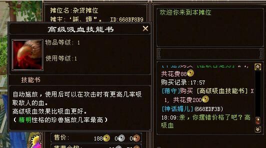 天龙八部2014变态版_变态天龙八部私服发布网_变态天龙八部手机游戏