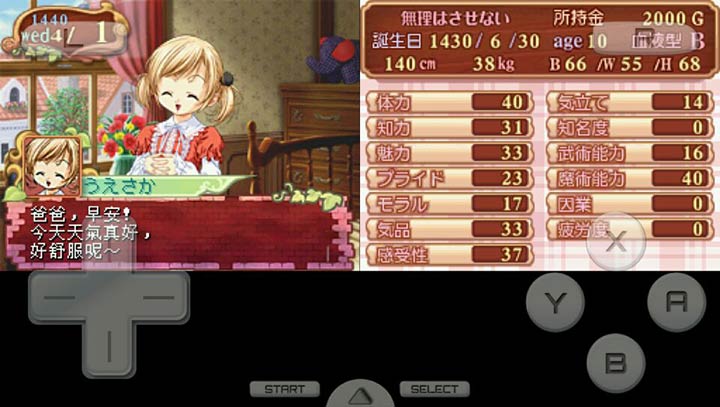 美少女梦工厂女主身世_美少女梦工厂5事件_美少女梦工厂1