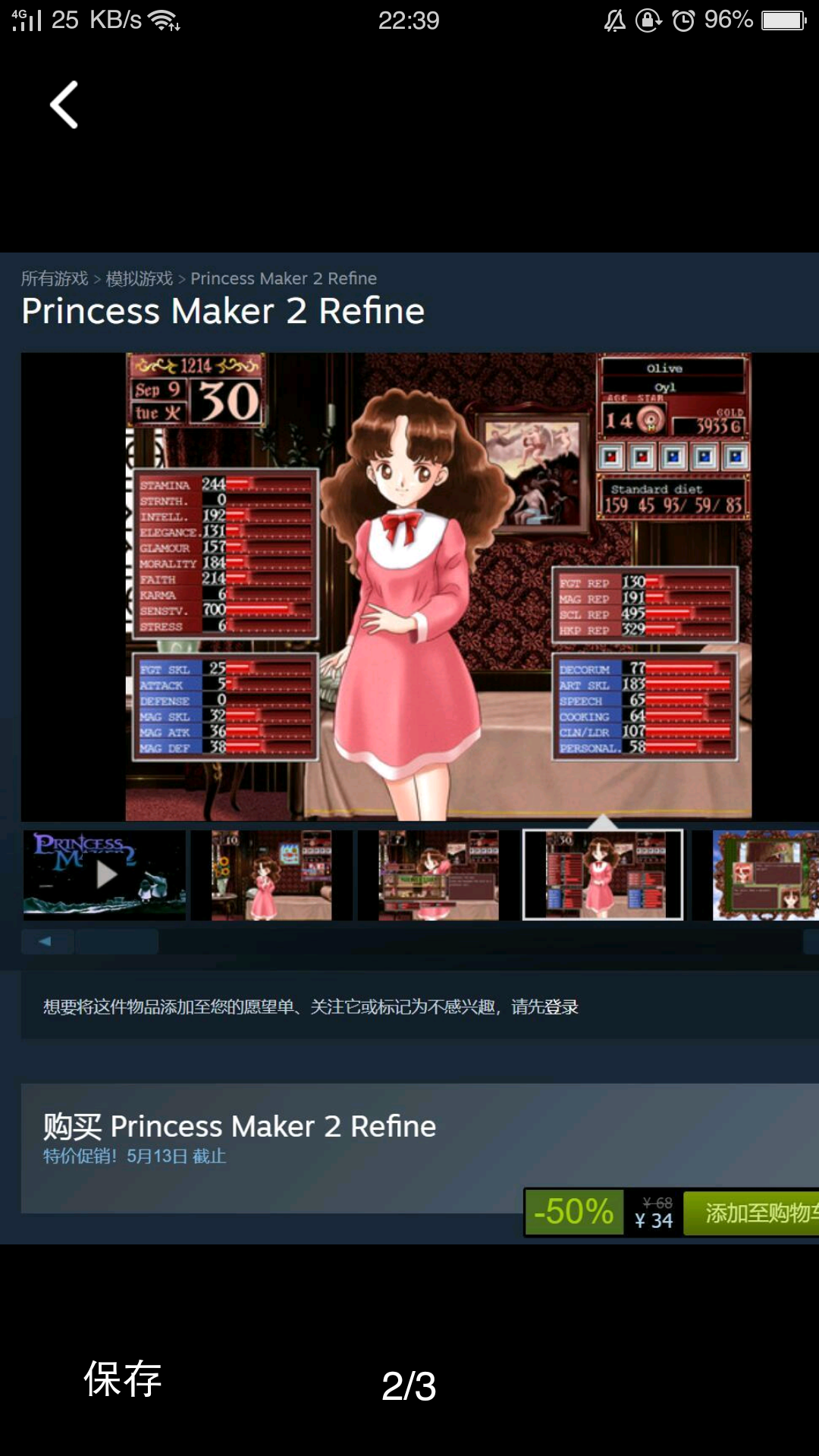 美少女梦工厂1_美少女梦工厂5事件_美少女梦工厂女主身世