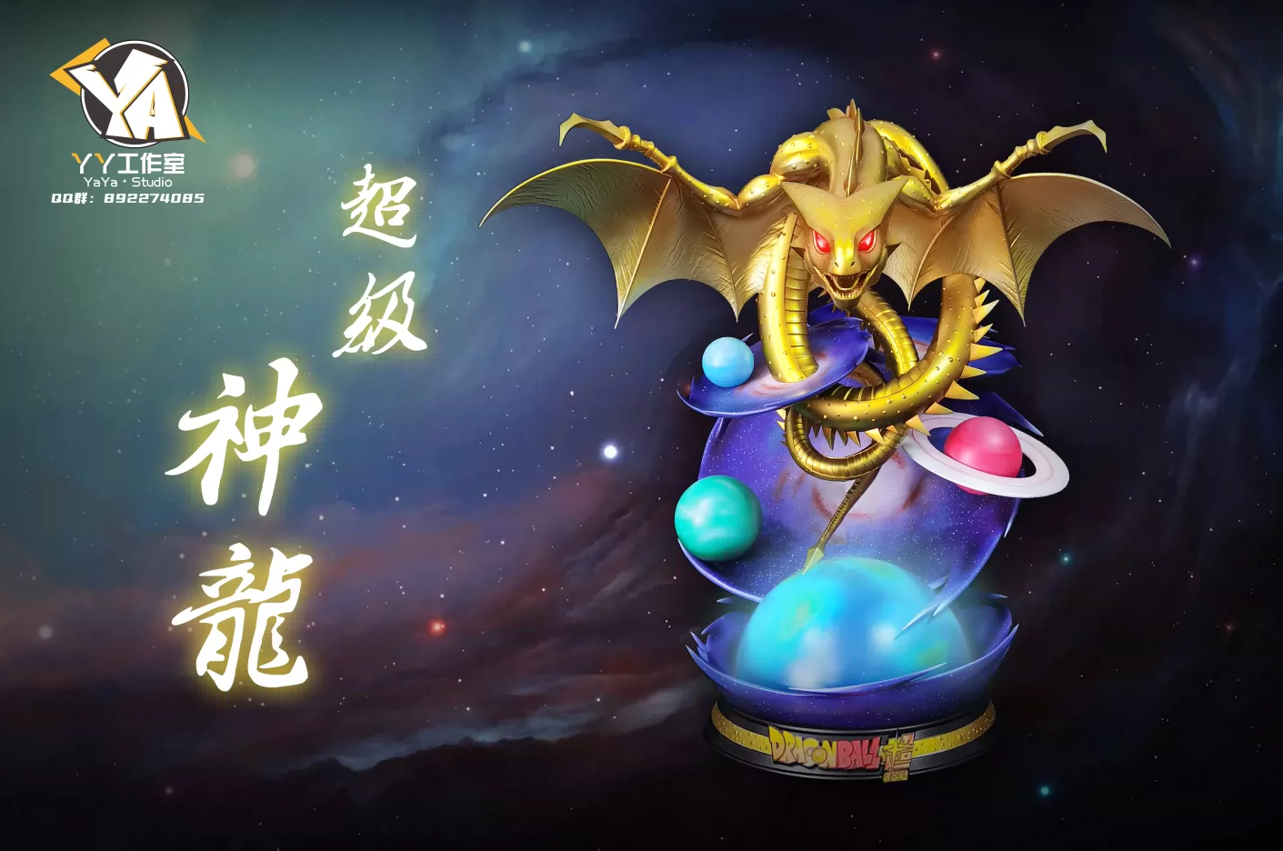 全部龙珠游戏_龙珠大全游戏破解版_七龙珠游戏大全