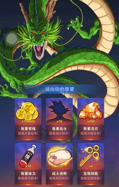 全部龙珠游戏_龙珠大全游戏破解版_七龙珠游戏大全
