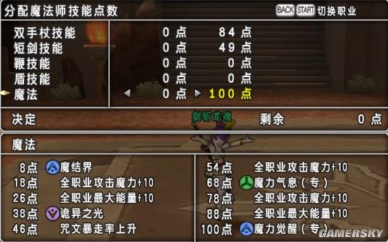 希望ol_希望ol连续技信怎么用_希望ol双手剑技2连击