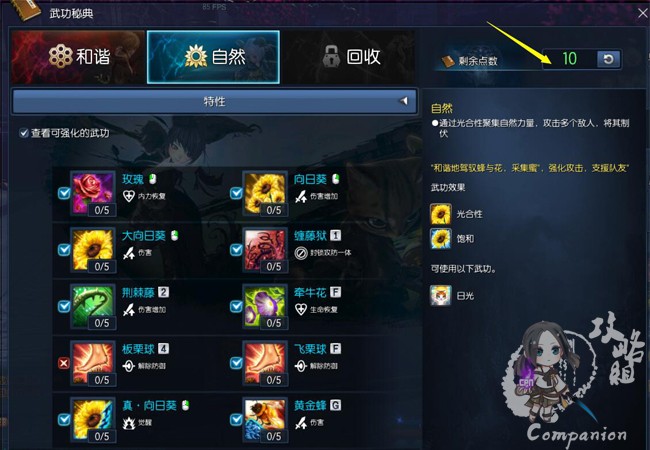 希望ol双手剑技2连击_希望ol连续技信怎么用_希望ol