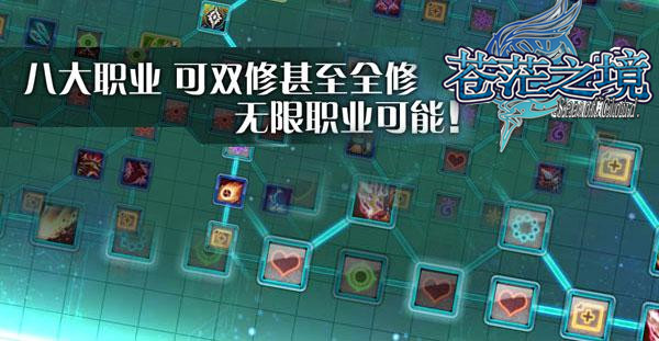 希望ol双手剑技2连击_希望ol连续技信怎么用_希望ol