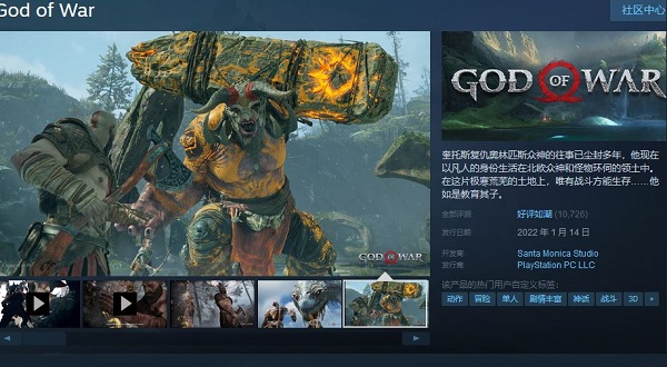 战神_战神狂飙_战神刑天