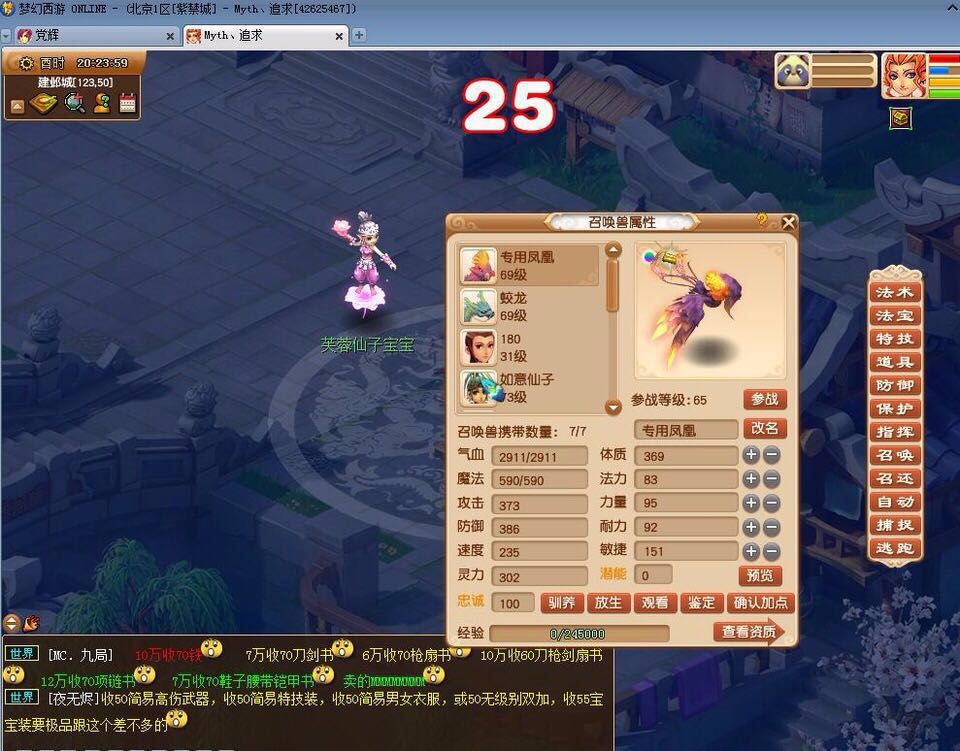 qq游戏怎么刷欢乐豆_qq游戏刷宝宝_qq游戏积分怎么刷
