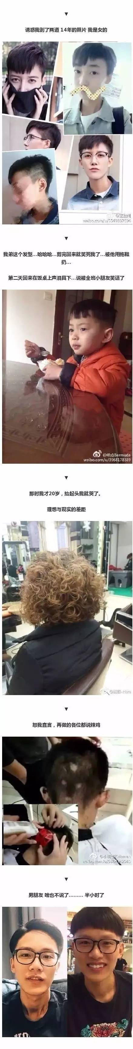 在线换发型软件_在线换发型软件有哪些_在线换发型软件哪个好
