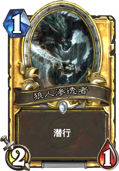 别人说你是个狼人你怎么回复_狼人说是回复的意思吗_说我是狼人怎么回复