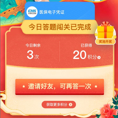 1次抽奖机会_cf100qb送11次抽cf点机会_送100连抽