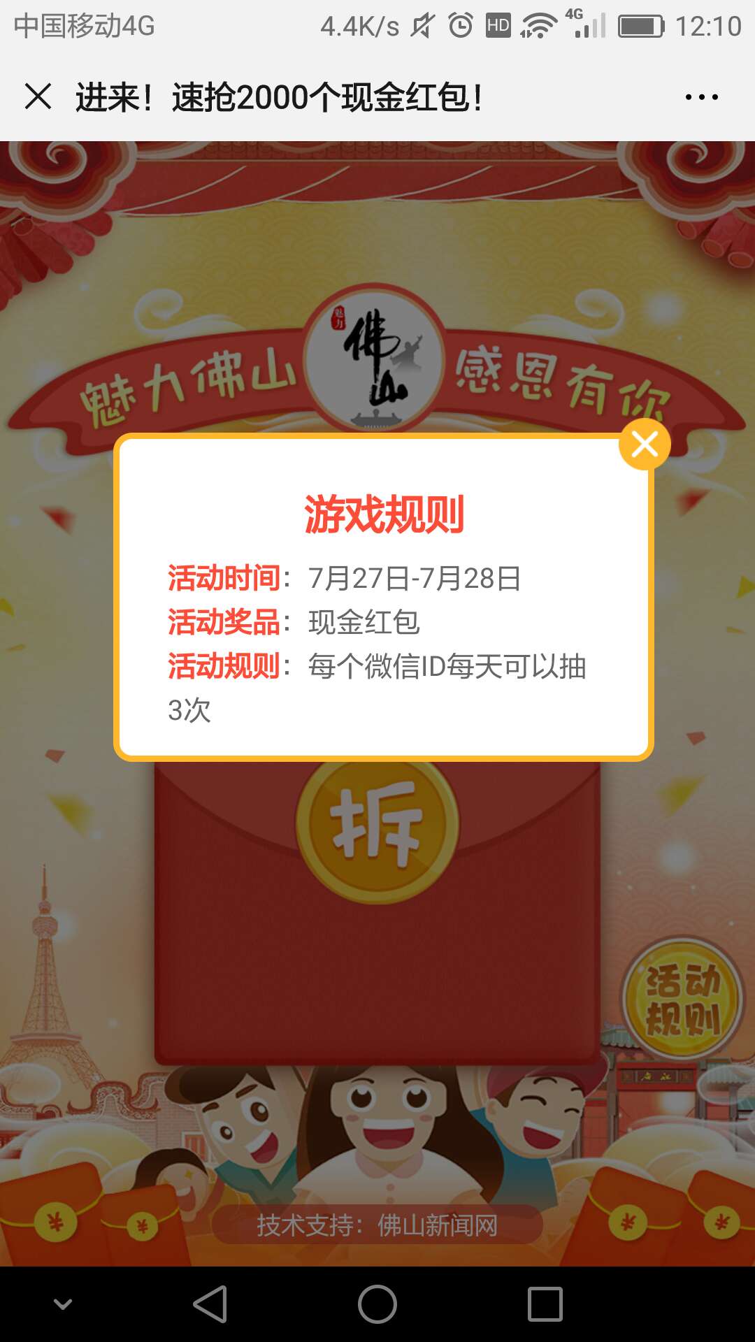 送100连抽_1次抽奖机会_cf100qb送11次抽cf点机会