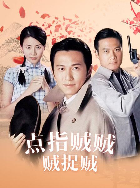 盗贼能完美网站看电影吗_什么网站能看完美盗贼_盗贼能完美网站看小说吗