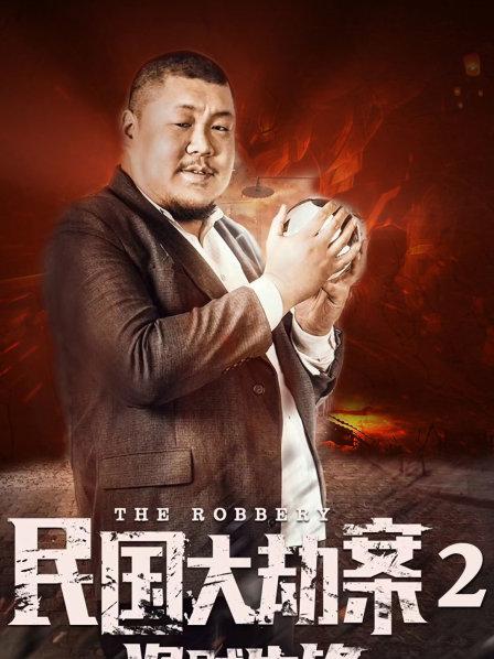 盗贼能完美网站看小说吗_盗贼能完美网站看电影吗_什么网站能看完美盗贼