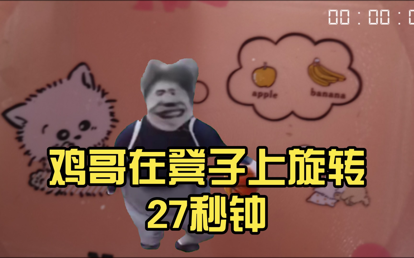 最强大脑水哥个人资料_最强大脑里面的水哥是哪一期_最强大脑歌手选手
