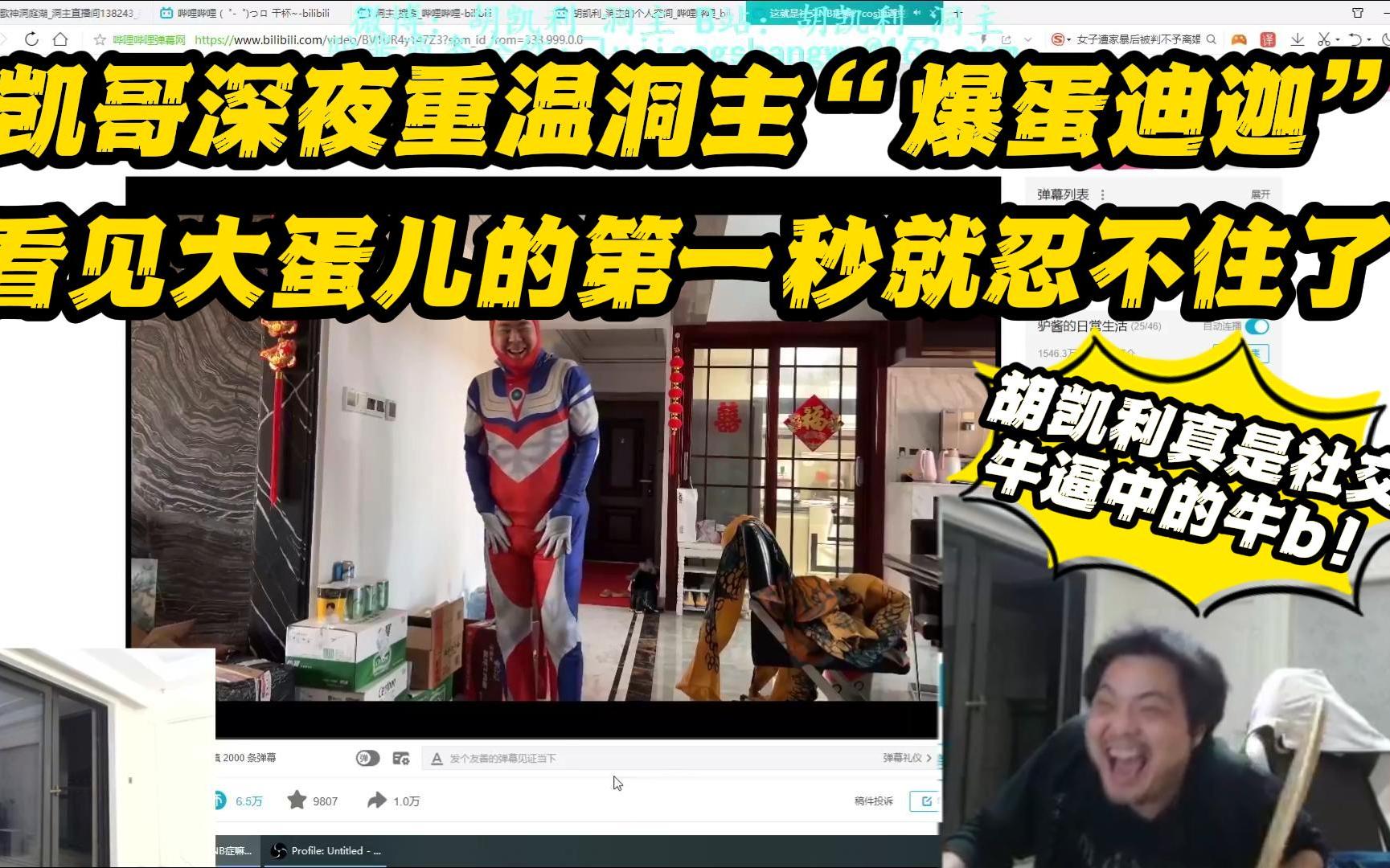 最强大脑歌手选手_最强大脑里面的水哥是哪一期_最强大脑水哥个人资料