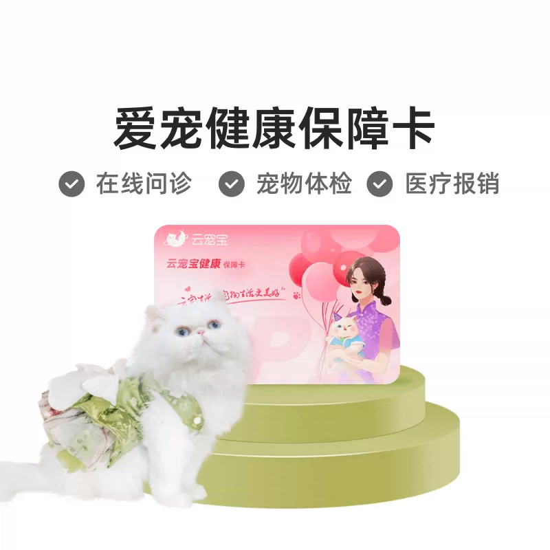 北京望京宠物医院哪家好_望京宠物医院_望京宠物医院花家地南街