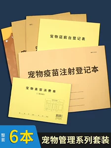 北京望京宠物医院哪家好_望京宠物医院花家地南街_望京宠物医院