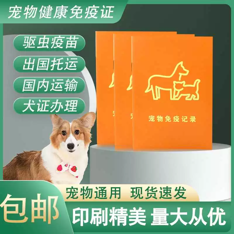 北京望京宠物医院哪家好_望京宠物医院_望京宠物医院花家地南街