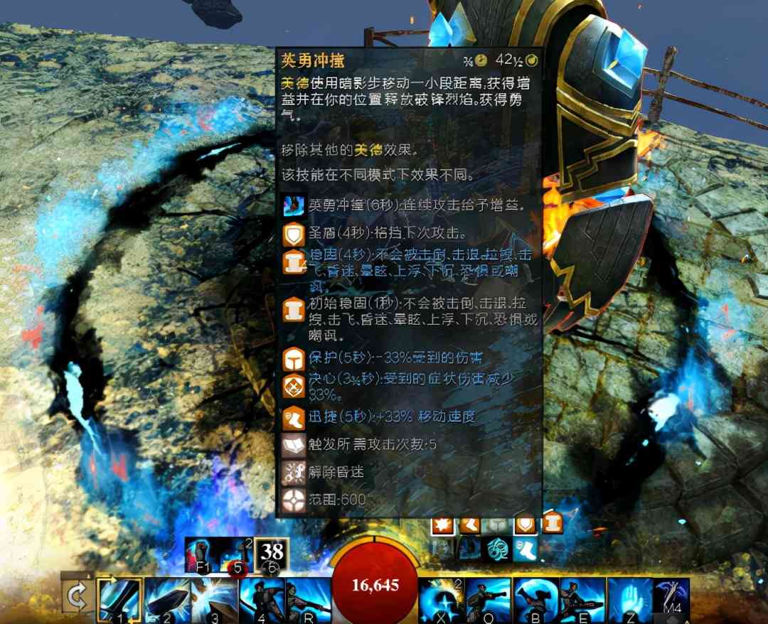激战职业选择_激战2020年职业选择_激战2不用买资料片的职业