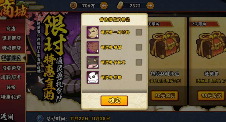 蛇蛇争霸卡包商城_蛇蛇大作战q群礼包卡号_勇者大作战ios礼包