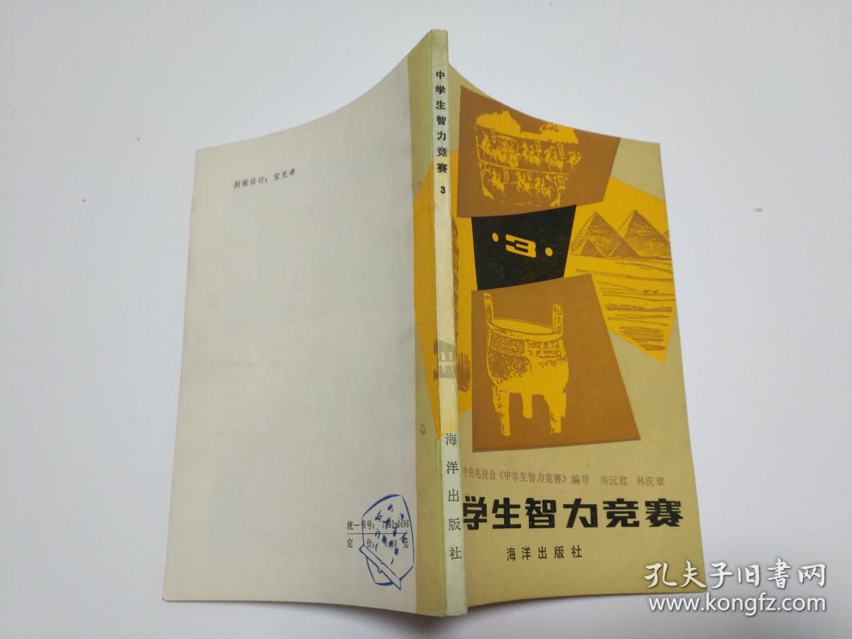 最强大脑第二季水哥视频_最强大脑歌手选手_最强大脑水哥个人资料