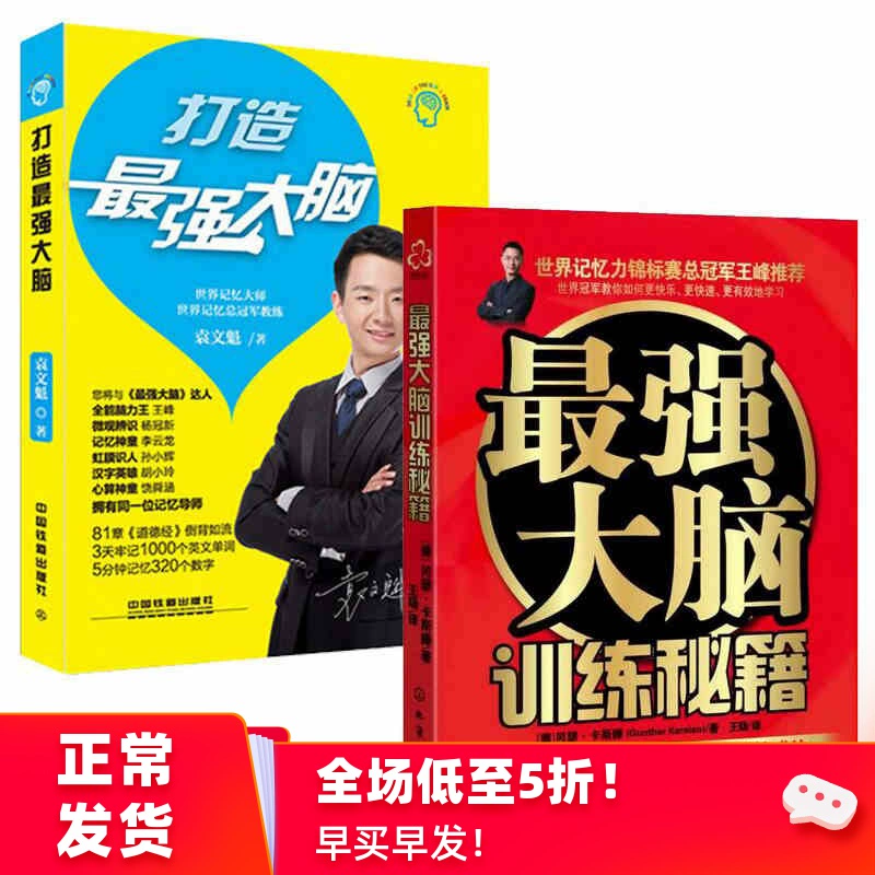 最强大脑水哥个人资料_最强大脑第一季水哥_最强大脑第二季水哥视频