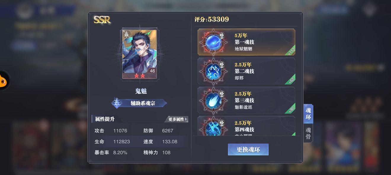 起点小说网斗罗大陆_斗罗大陆游戏起点_斗罗大陆起点小说搜索
