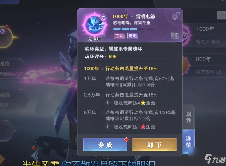斗罗大陆游戏起点_斗罗大陆起点小说搜索_起点小说网斗罗大陆