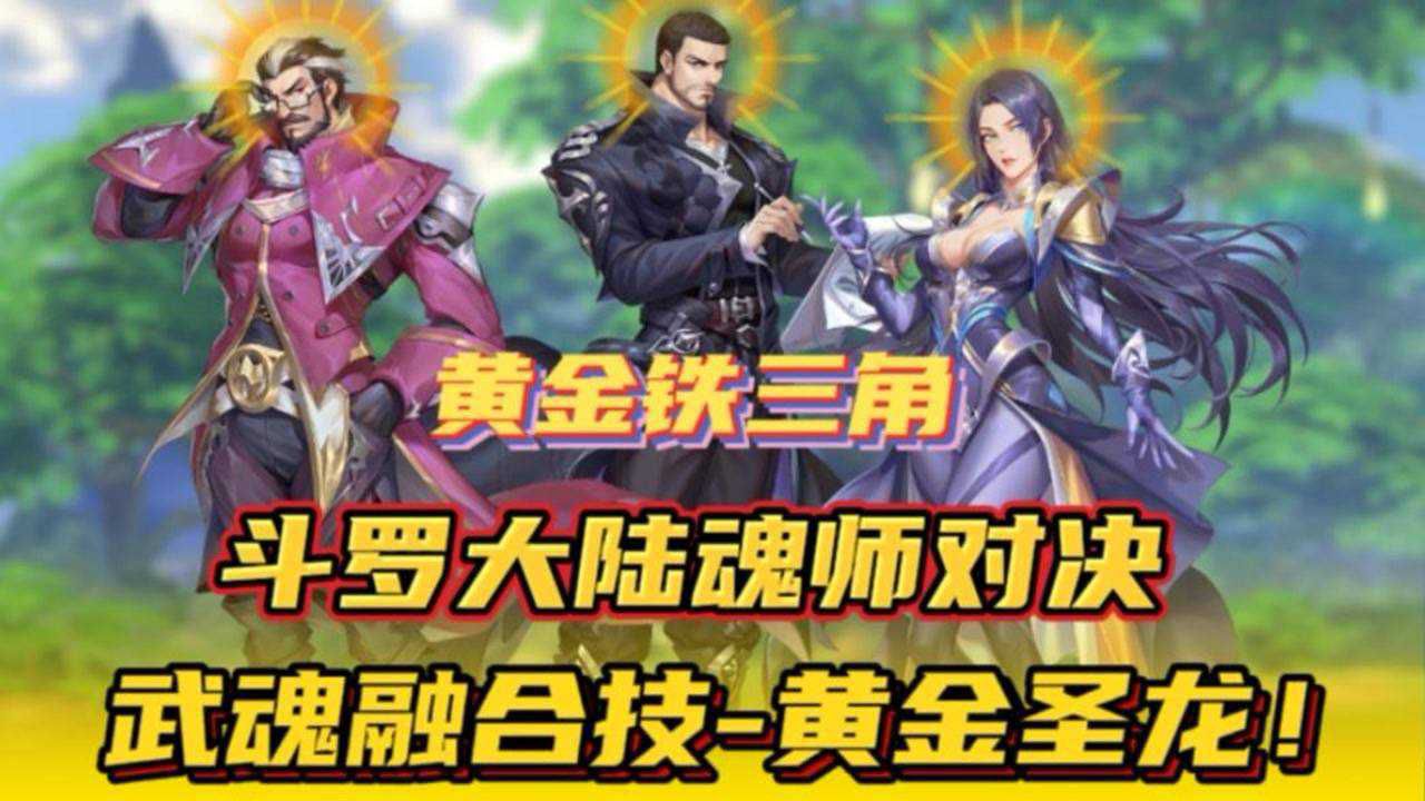 斗罗大陆游戏起点_斗罗大陆起点小说搜索_起点小说网斗罗大陆
