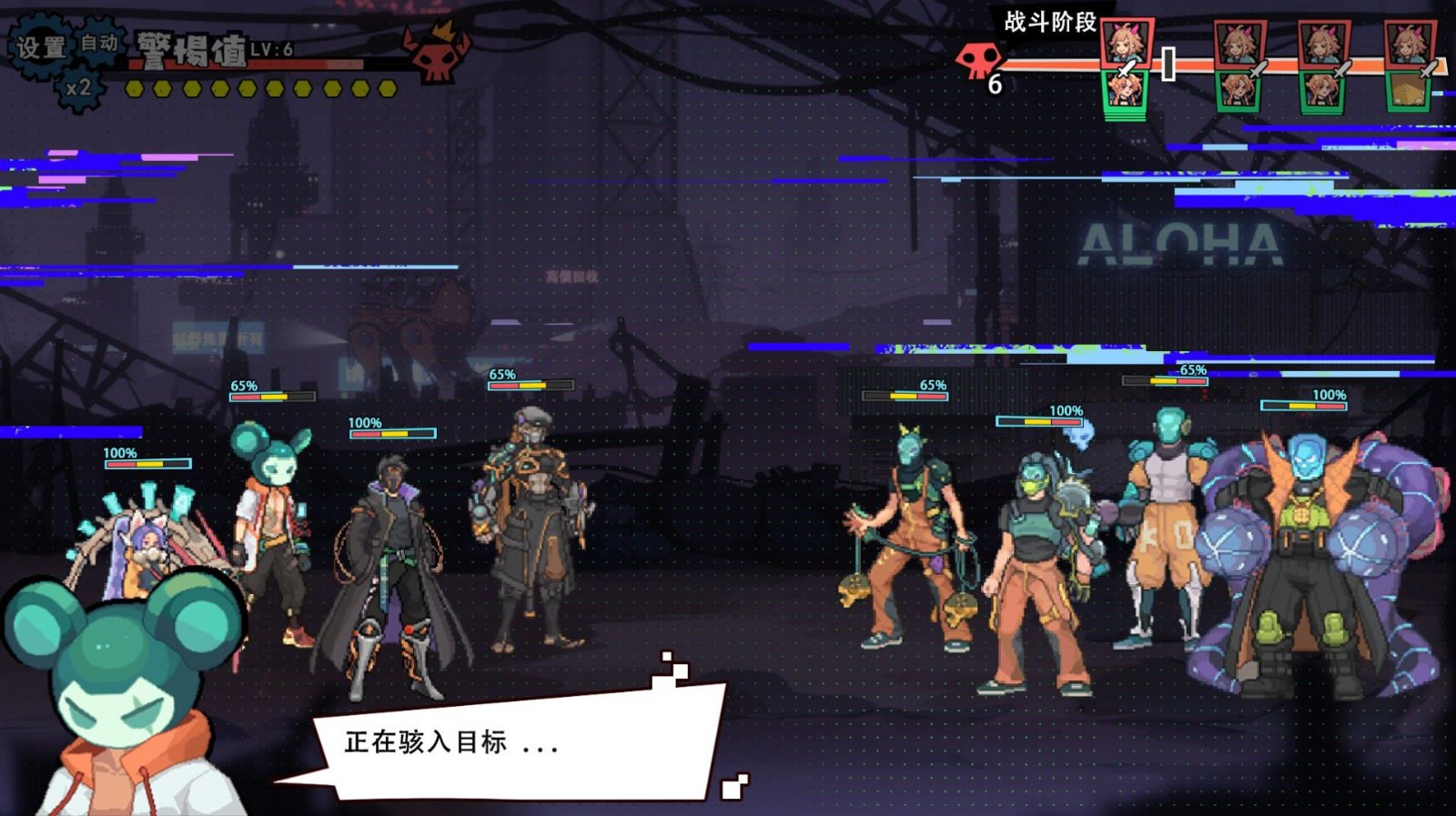 异世打怪系统免费畅读