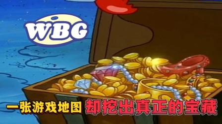 海绵宝宝大冒险第16集