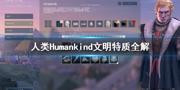 游侠文明反应继续没点击_游侠对战平台文明_游侠文明6点继续没反应