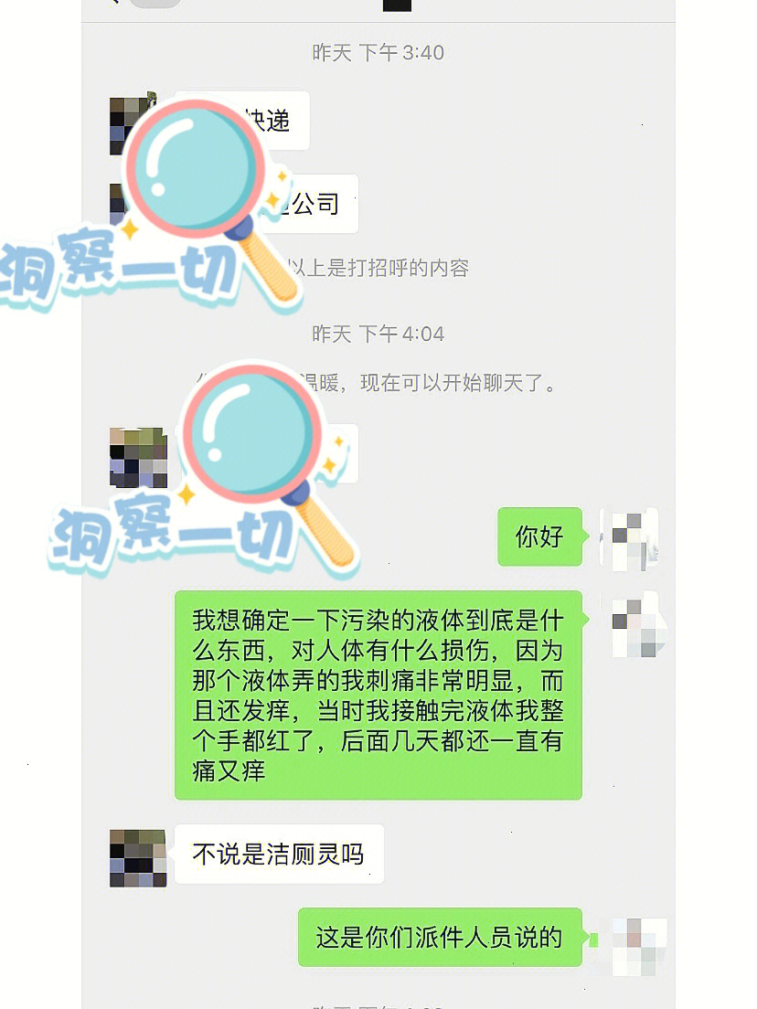 劲液效果怎么样_美国key劲能液骗局_美国劲能精华素怎么样