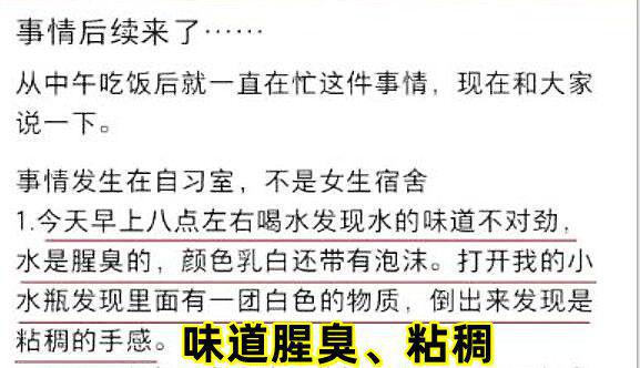 美国劲能精华素怎么样_美国key劲能液骗局_劲液效果怎么样