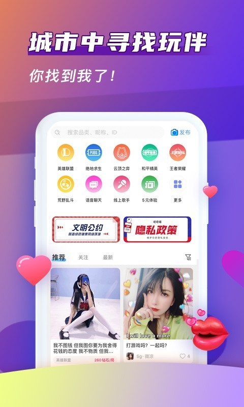 死宅天使下载教程安装_mod安装教程_教程安装包