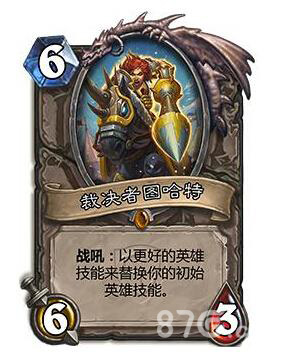 哈特谢普苏特女法老行乐图_裁决者图哈特没有了_裁决下达者-伏尔泰尼斯