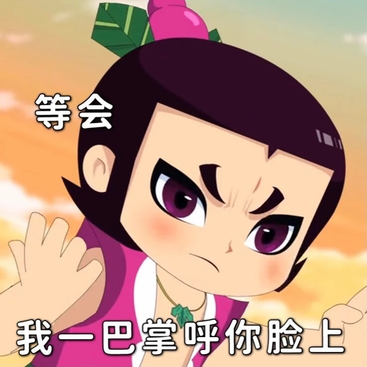 剃头萌娃表情包_萌娃不高兴表情包_葫芦娃表情包