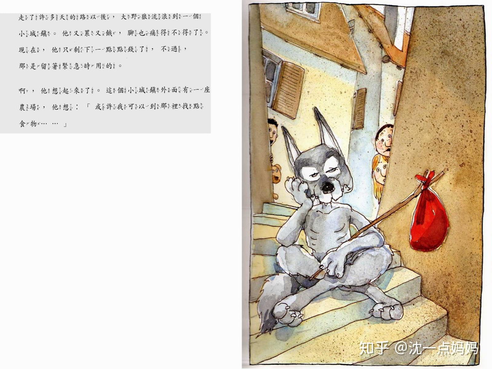 别人说你是个狼人你怎么回复_别人说我是你爹神回复_女朋友说心累这么回复