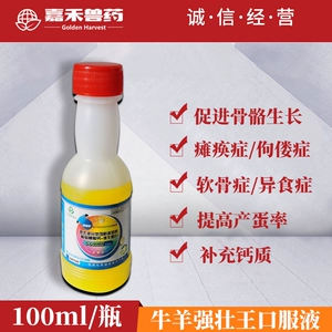 ssbx劲能液有副作用吗_美国劲能精华素怎么样_美国key劲能液骗局