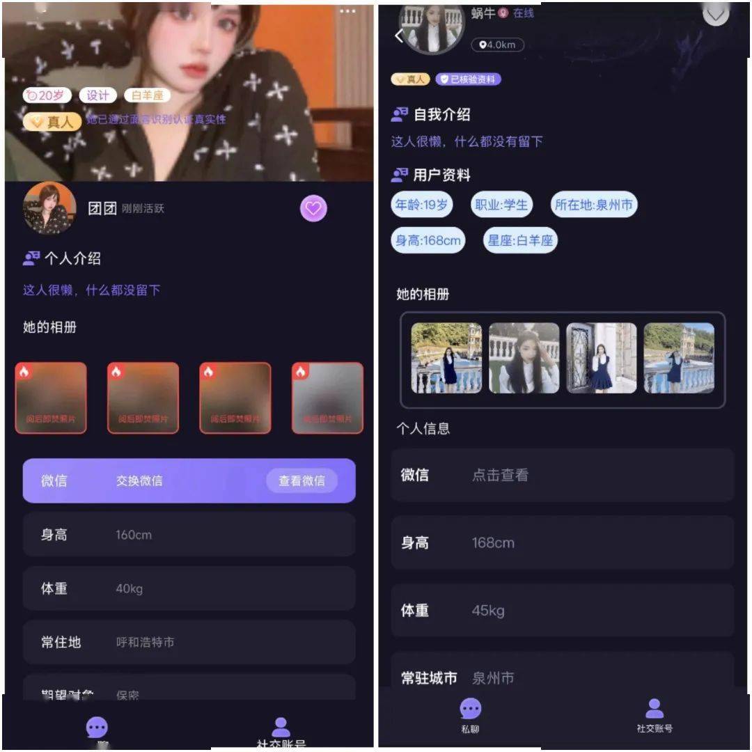 测试爱情游戏小程序_爱情小测试游戏_测试爱情游戏小说推荐