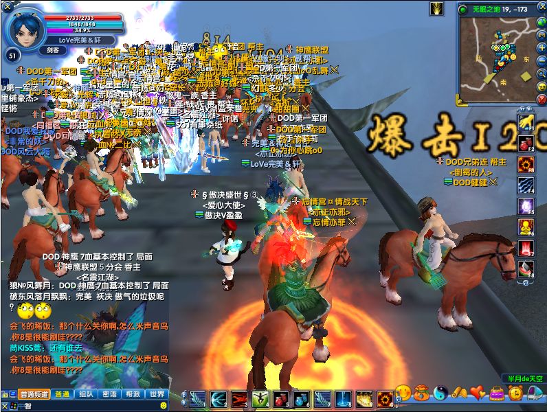游戏傲剑狂刀_游戏傲剑江湖独孤求败_傲剑游戏